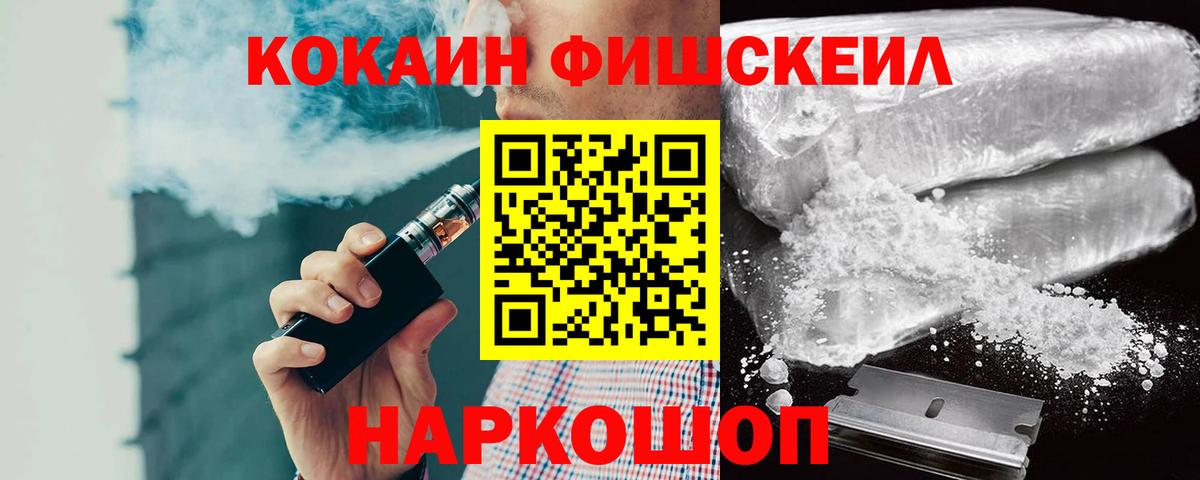 Cocaine VHQ Североморск