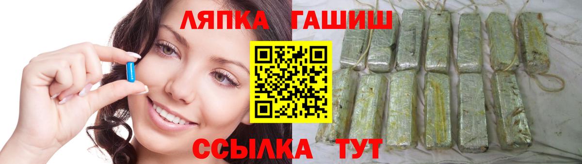 Североморск  ГАШИШ Изолятор  Гашиш  Вход с VPN  Гашиш VHQ 