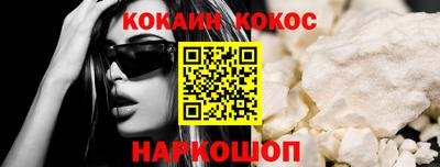 винт Заволжье