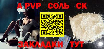 дурь Заводоуковск