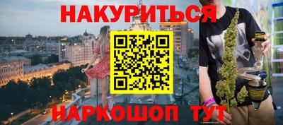 дурь Заводоуковск