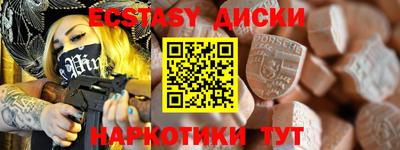 дурь Заводоуковск