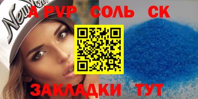дурь Заводоуковск