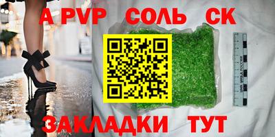 винт Заволжье