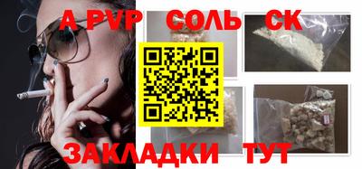 винт Заволжье