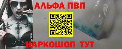 дурь Заводоуковск
