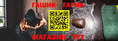 герыч Жуковский