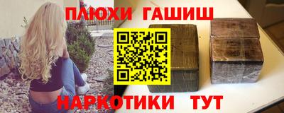 дурь Заводоуковск