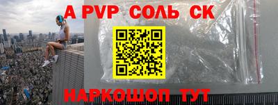 винт Заволжье